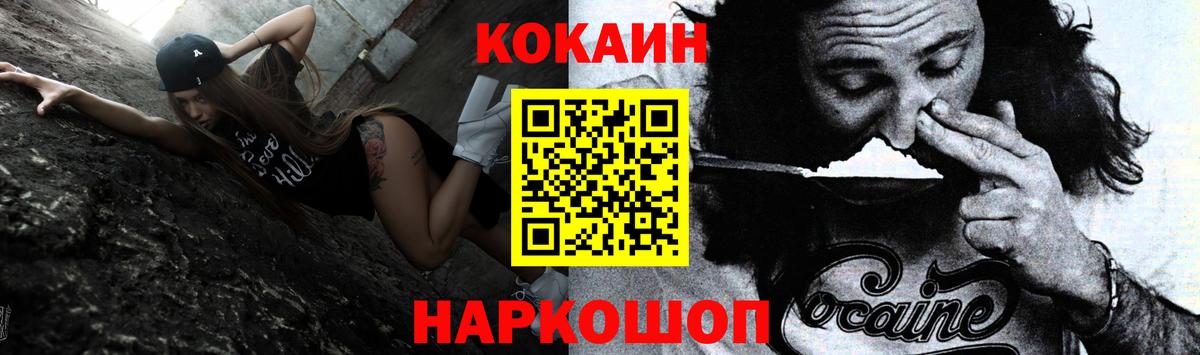 КОКАИН 98%  КОКАИН  Печора  Вход с VPN 
