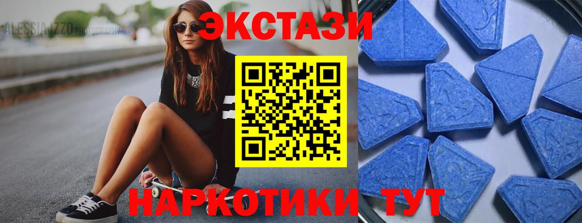 Ecstasy Philipp Plein Печора