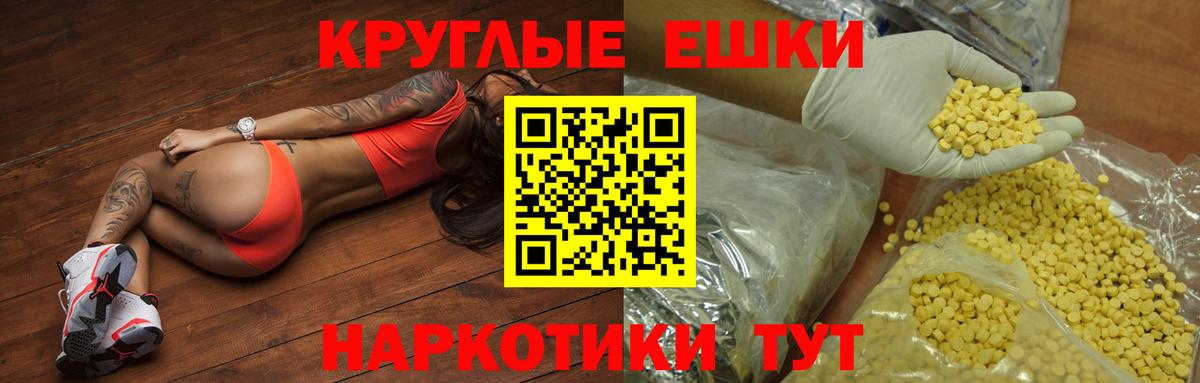 цены   ЭКСТАЗИ mix  Вход с VPN  Печора 