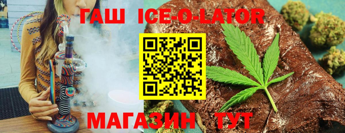 Гашиш хэш Печора