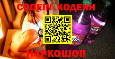 кокс Свободный