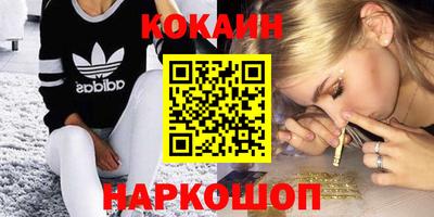 гашиш Северобайкальск