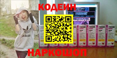 марки lsd Севастополь