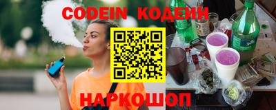 гашиш Северобайкальск