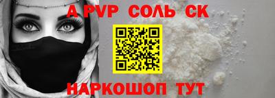 гашиш Северобайкальск