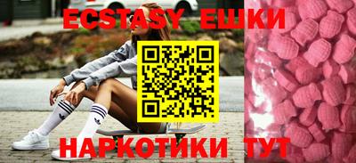 марки lsd Севастополь