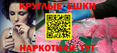 марки lsd Севастополь