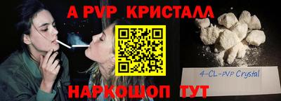 кокс Свободный