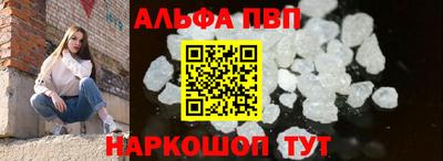 марки lsd Севастополь