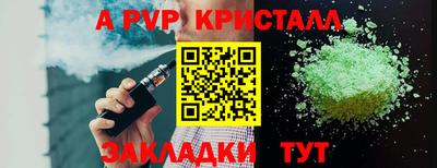 кокс Свободный