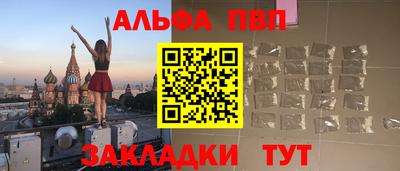 марки lsd Севастополь