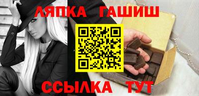 гашиш Северобайкальск