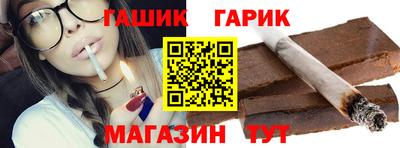 марки lsd Севастополь