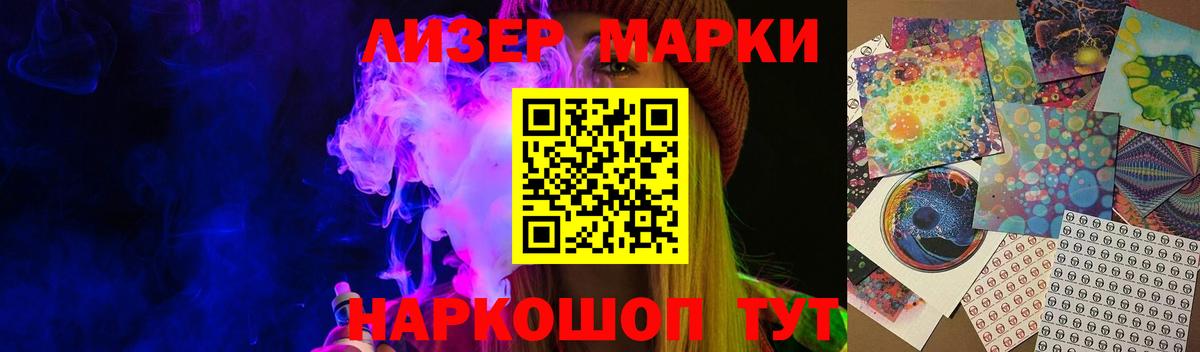 Печора  Лсд 25 экстази ecstasy  LSD-25 экстази кислота  Вход с VPN 