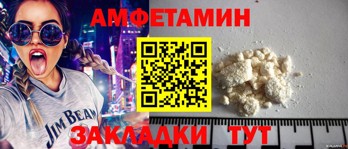 Первитин витя Печора