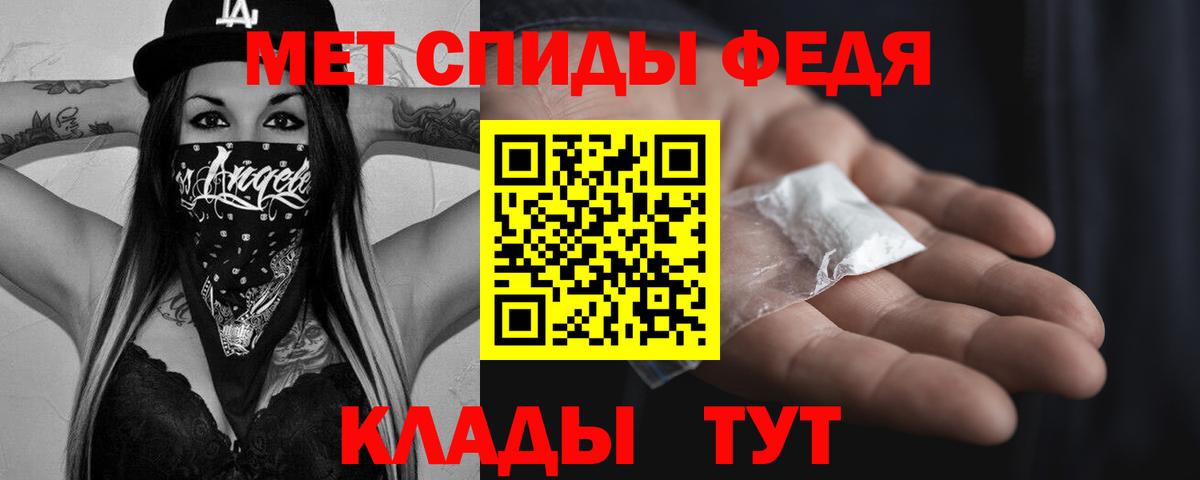 Метамфетамин кристалл  Вход с VPN  МЕТАМФЕТАМИН  Печора 