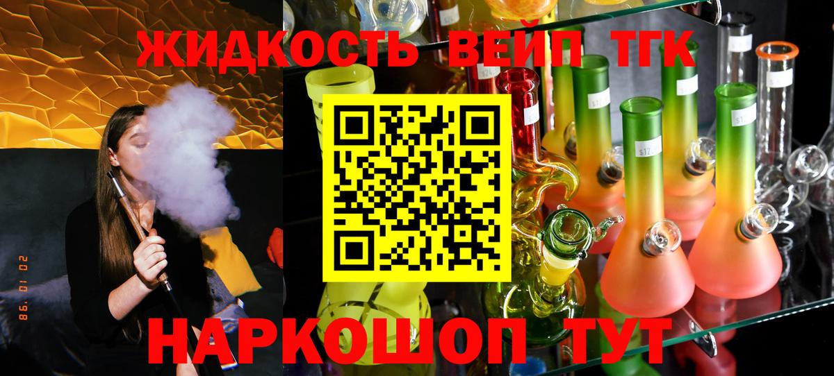 магазин  наркотиков  Дистиллят ТГК THC oil  Печора  Вход с VPN  ТГК концентрат 