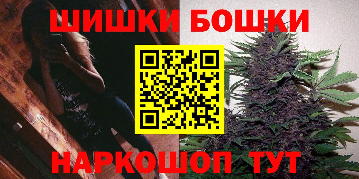 Шишки марихуана MAZAR  Канабис сатива  Вход с VPN  Печора 